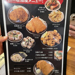 元祖 台湾もつ鍋 仁 - 