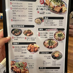 元祖 台湾もつ鍋 仁 - 