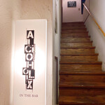 Alcoholix Anonymous in the Bar - 