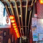 飛騨の里 八王子店 - 