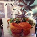 ムレスナ ティーハウス - メニュー③(オリジナルサンドイッチ)