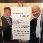 ムレスナ ティーハウス - メニュー⑧