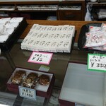 亀屋菓子舗 - 