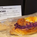 PARKER HOUSE BUTTER ROLL - ホットドッグ