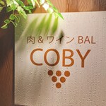 肉＆ワインBAL　COBY - 看板