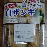 Bibai Yakitori Souzai En - 白ザンギ購入！