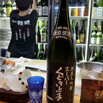 醍醐 - くどき上手❗️スイスイ体内へ消えてゆく〜