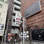 Koryouri Tsuwabuki - レトロ感ある飲食店ビルのB1Fにあります