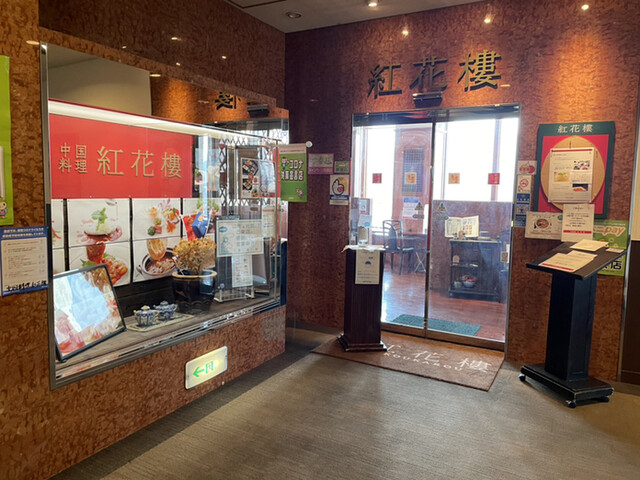 山形駅西口ワシントンホテル - 山形（ホテル）の写真