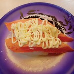 回転寿司すノ家 - 炙りサーモン