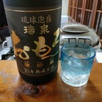 なごぬふぁ - 