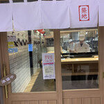 Tsukiji Otokomaezushi - 外観