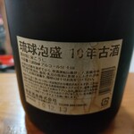 なごぬふぁ - 