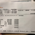 築地 男前鮓 - メニュー3