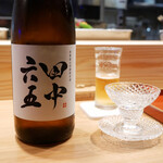 すしと天ぷら 坂本 - 