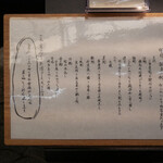 すしと天ぷら 坂本 - 