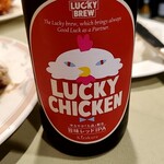 ル・コック - ローストキチン専用に作られたビール(黄桜)