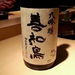 鮨 橋口 - 2013.3月　この酒は旨かった～。