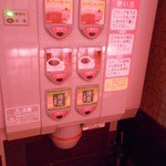 四川料理 川府 - ドリンクはレモンティー、コーヒー、お茶の３種