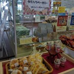 タチハラベーカリー - 商品