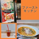 ウェンディーズ·ファーストキッチン - 