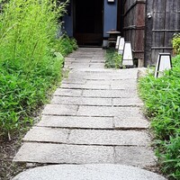 炭焼 うな富士 天白別邸 - 