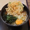 Nadai Hakone Soba - これをさ