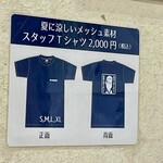 四ツ木製麺所 - もちろん人数分を購入です！