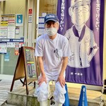 四ツ木製麺所 - いつもありがとうご主人！（本人了承済）