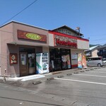 ほっともっと - 