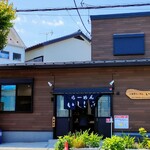 いしとみ - 外観