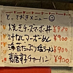 Heaven's kitchen 玲音 - 