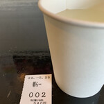 らー麺　Do・Ni・Bo - 今朝は朝ラーにからネギTP✨✨✨