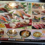 Heiroku Sushi - 