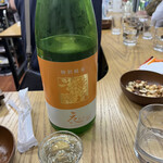 原酒店 - 花笑み（佐伯 大地酒造）♪