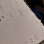 鮨 神戸まつもと - 