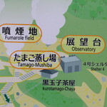 大涌谷観光センター 黒玉子茶屋 - 黒玉子茶屋拡大