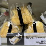 LAWSON - 料理写真: