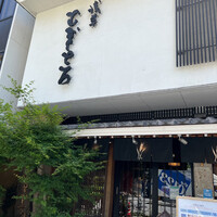 浅草むぎとろ 本店 - 