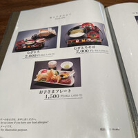 浅草むぎとろ 本店 - 