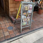 DOG DEPT CAFE - 