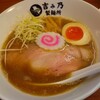 吉み乃製麺所 大和店
