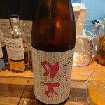 イワナガ食堂 - 