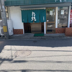 いまだお好み焼き - 