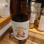 イワナガ食堂 - 