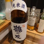 イワナガ食堂 - 