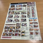 臼杵みなと市場 - メニュー　訪問時期は12月上旬