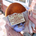 Shirakaba Do Ekimaedori Ten - 