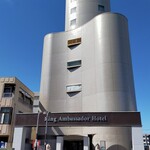 キングアンバサダーホテル - 