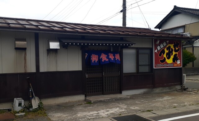 鉄板焼 こみせん - 余目（鉄板焼き）の写真